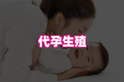 幸孕 3
