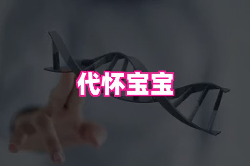 幸孕 4